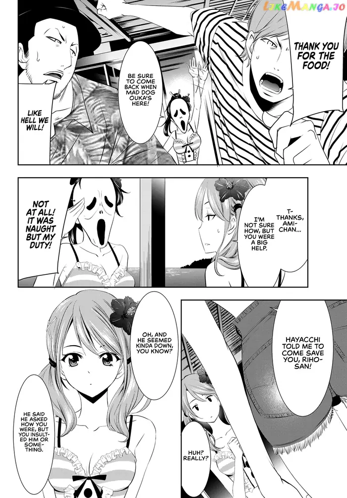 Megami no Cafe Terrace Chapter 24 image 17_optimized